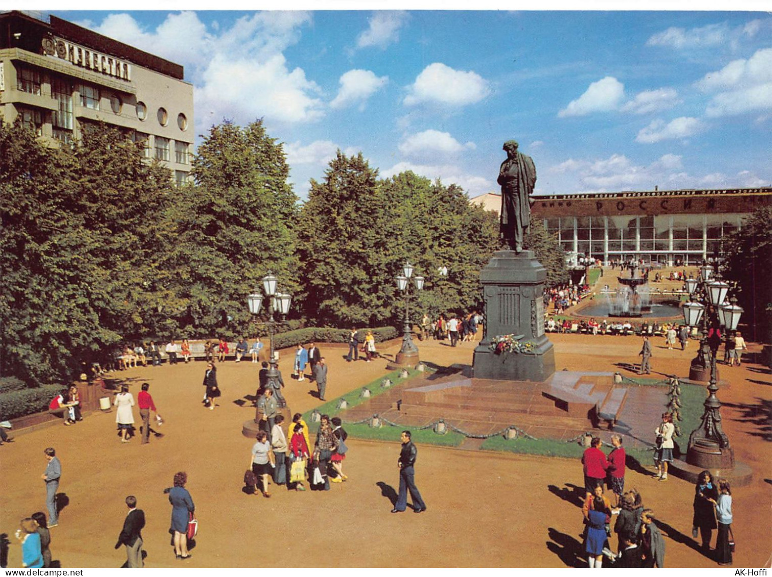 Moscow Monument To Alexander Pushkin (1109) - Russland