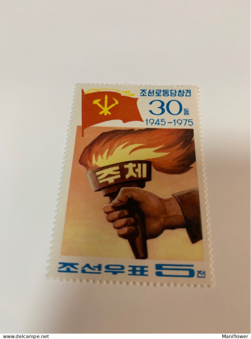 Korea Stamp 1975 MNH Emblem Revolution - Korea (Nord-)