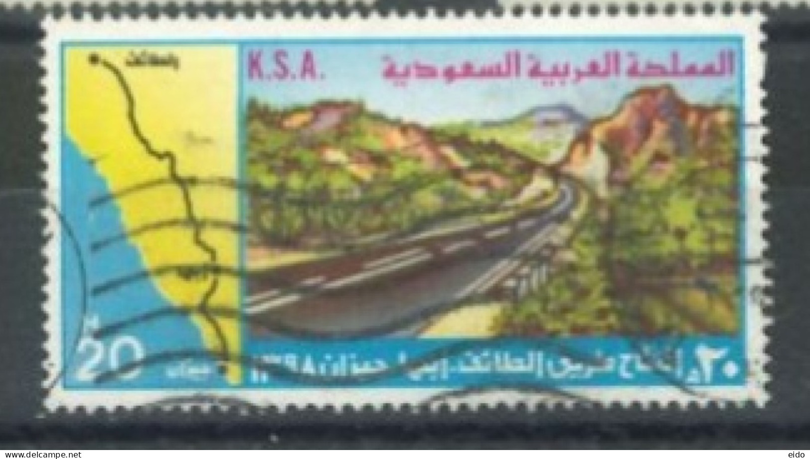 SAUDI ARABIA - 1978, 0PENING OF TAIF-ABHA-JIZAN ROAD STAMP, SG # 1214, USED. - Arabie Saoudite