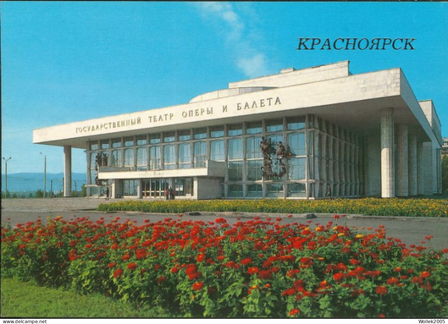 Russia - Russland - Krasnojarsk - The State Opera And Ballett Theatre - Russland