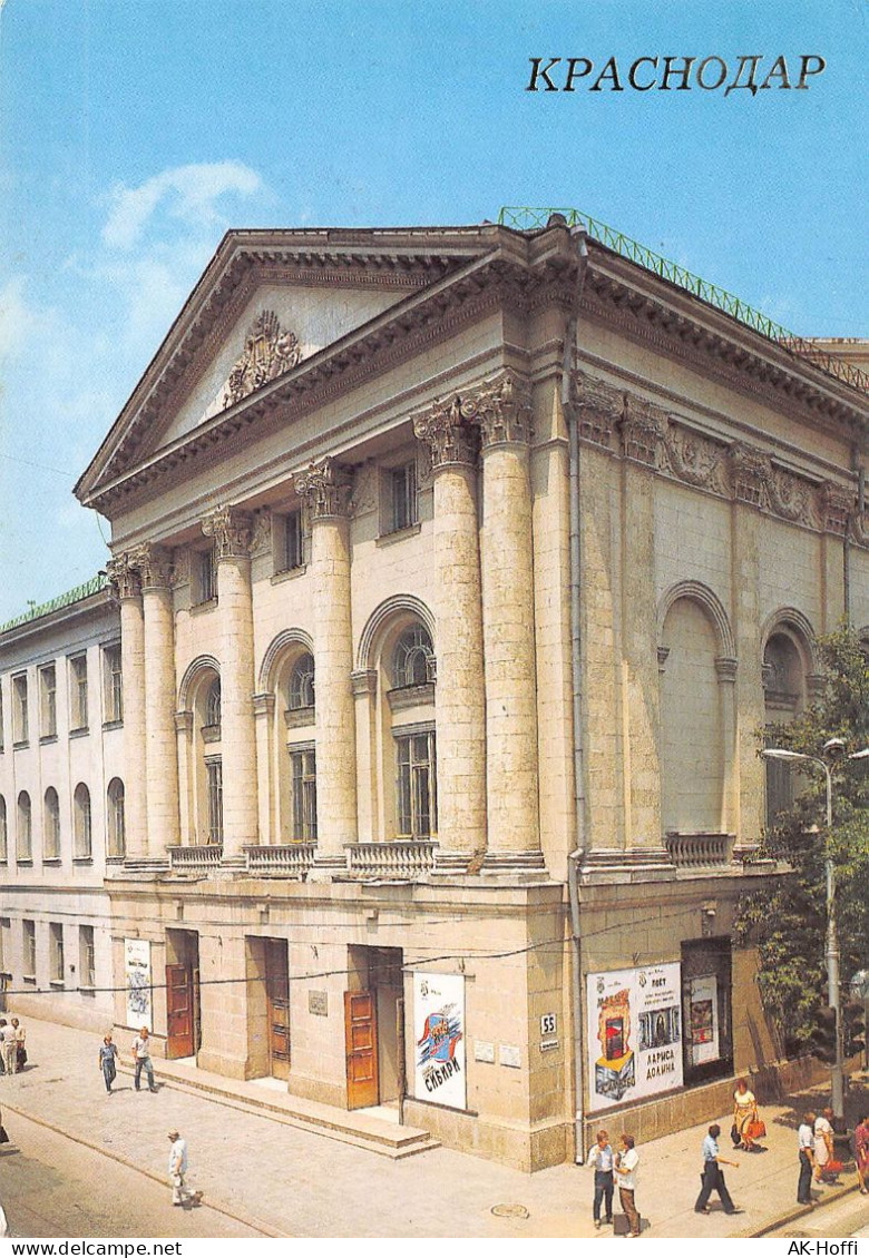 Krasnodar Regional Philharmonic Society (1117) - Russland