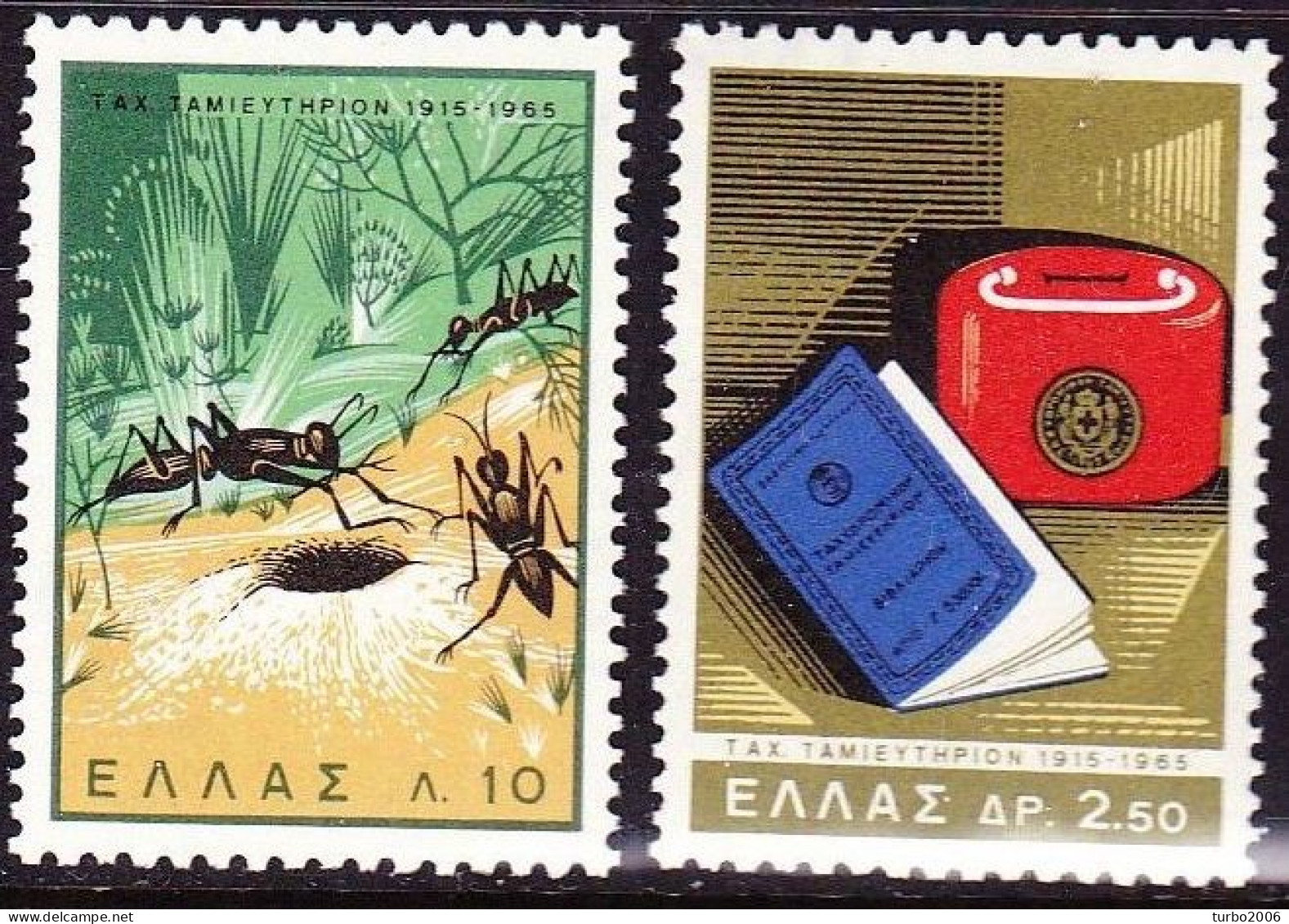 GREECE 1965 Postal Bank Vl. 958 / 959 MNH - Unused Stamps