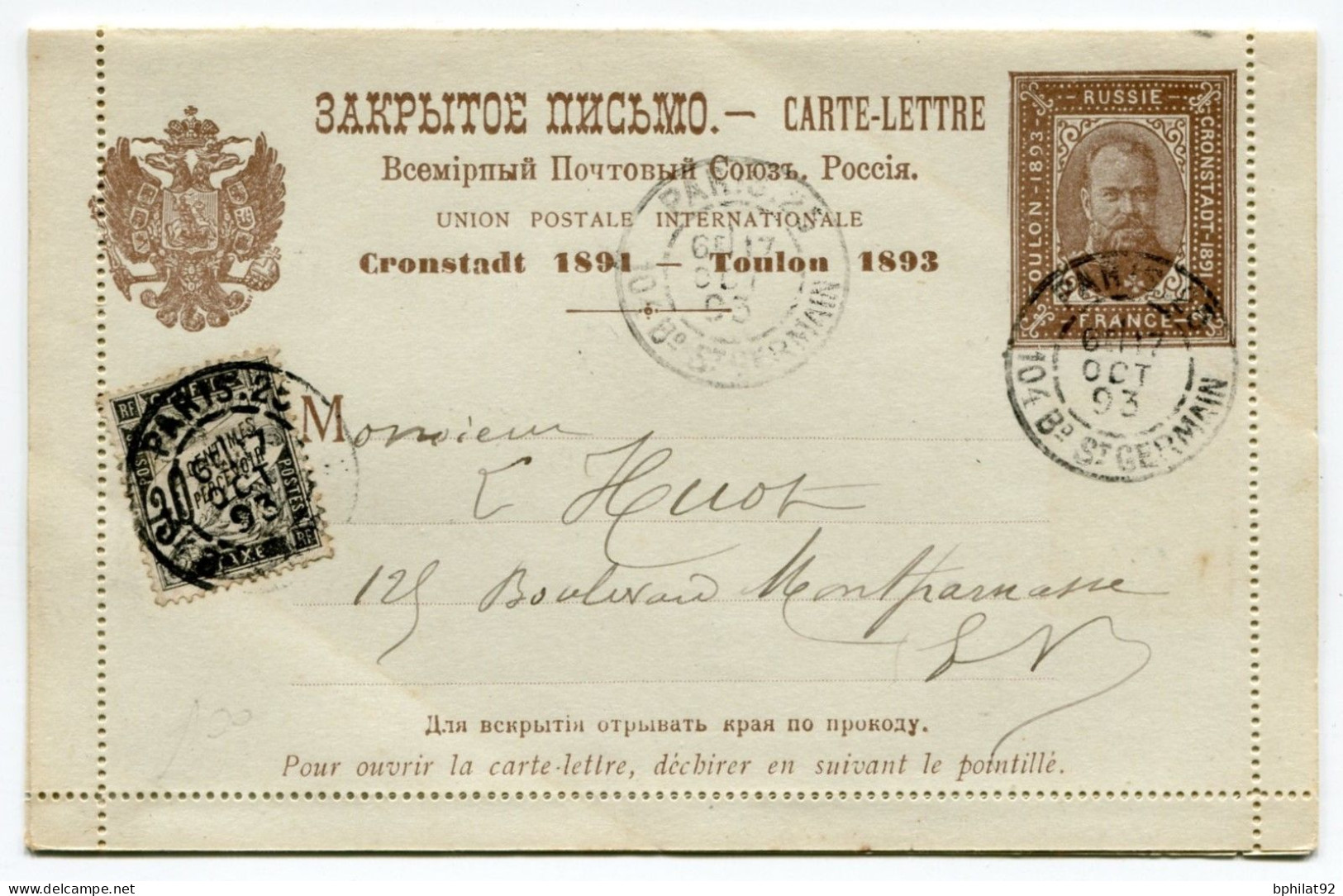 !!! PSEUDO ENTIER POSTAL COMMEMO CRONSTADT 1891 ET TOULON 1893, A L'EFFIGIE DU TSAR. TAXEE - Privatganzsachen