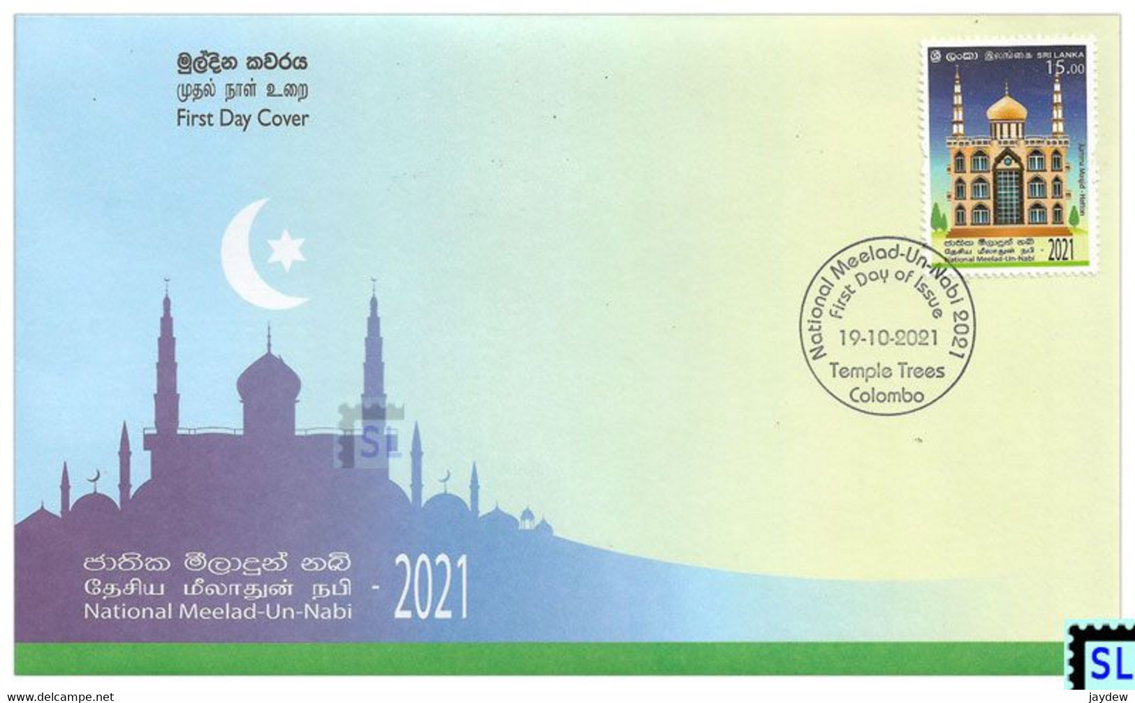 Sri Lanka Stamps 2021, EID Milad Un Nabi, Prophet Muhammad, Mawlid, Muslim, Mosque, Masjid, FDC - Sri Lanka (Ceylon) (1948-...)