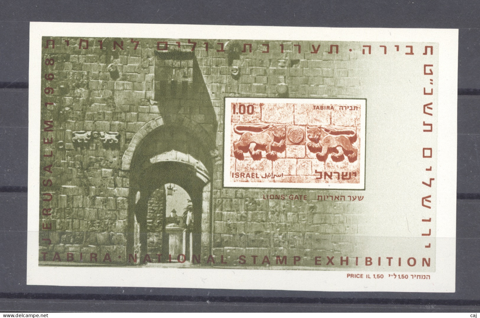 Israel  -  Blocs  :  Yv  6  ** - Blocs-feuillets