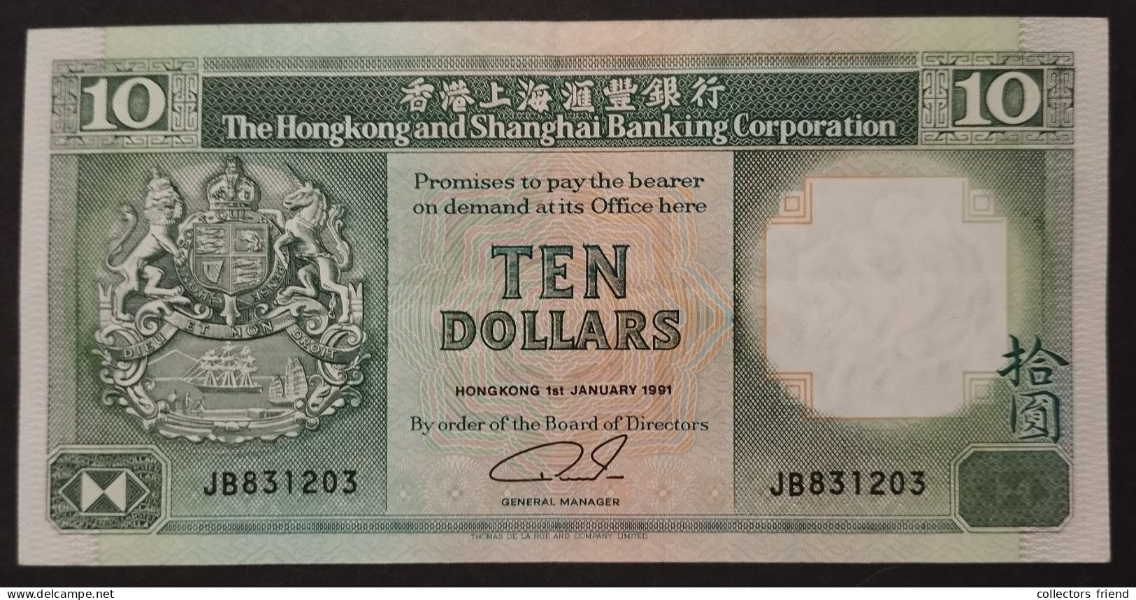 HONG KONG HSBC 10 DOLLAR Year 1991 - Hongkong