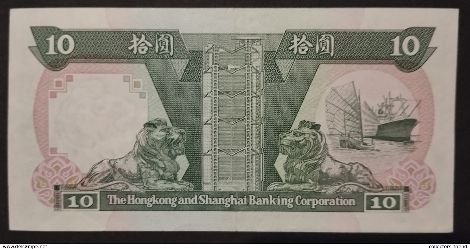 HONG KONG HSBC 10 DOLLAR Year 1991 - Hongkong
