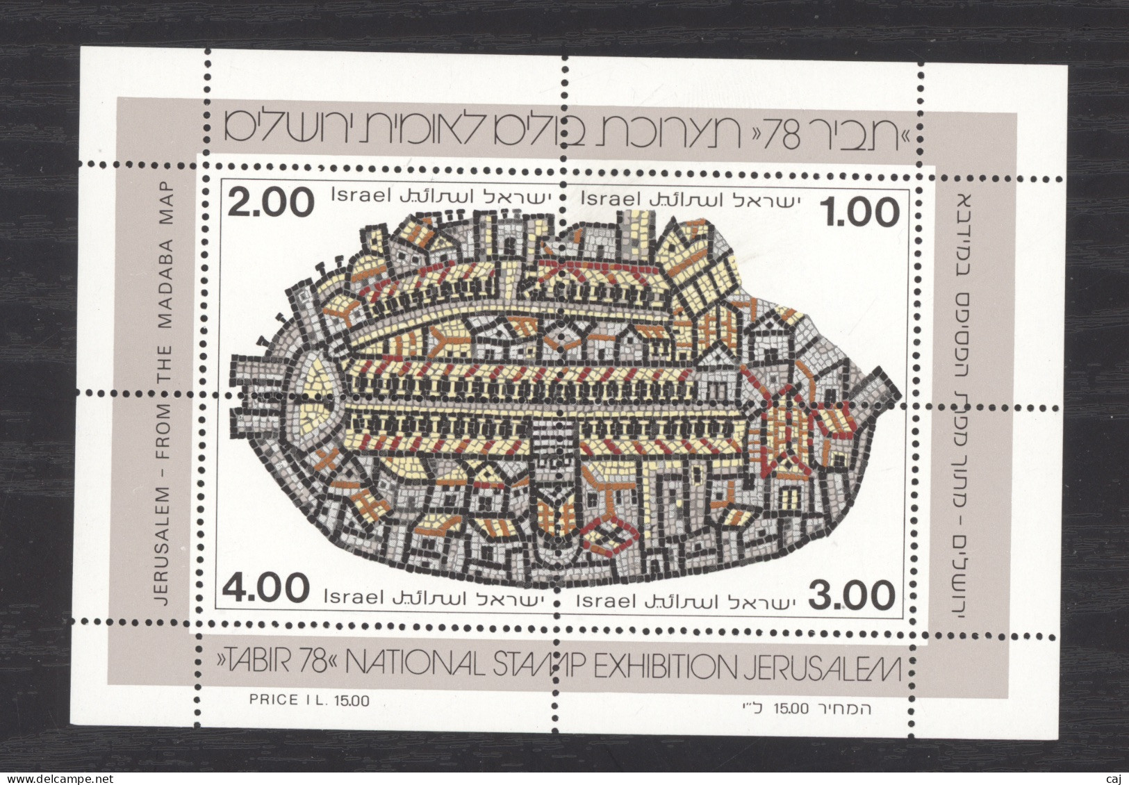 Israel  -  Blocs  :  Yv  17  ** - Blocks & Sheetlets