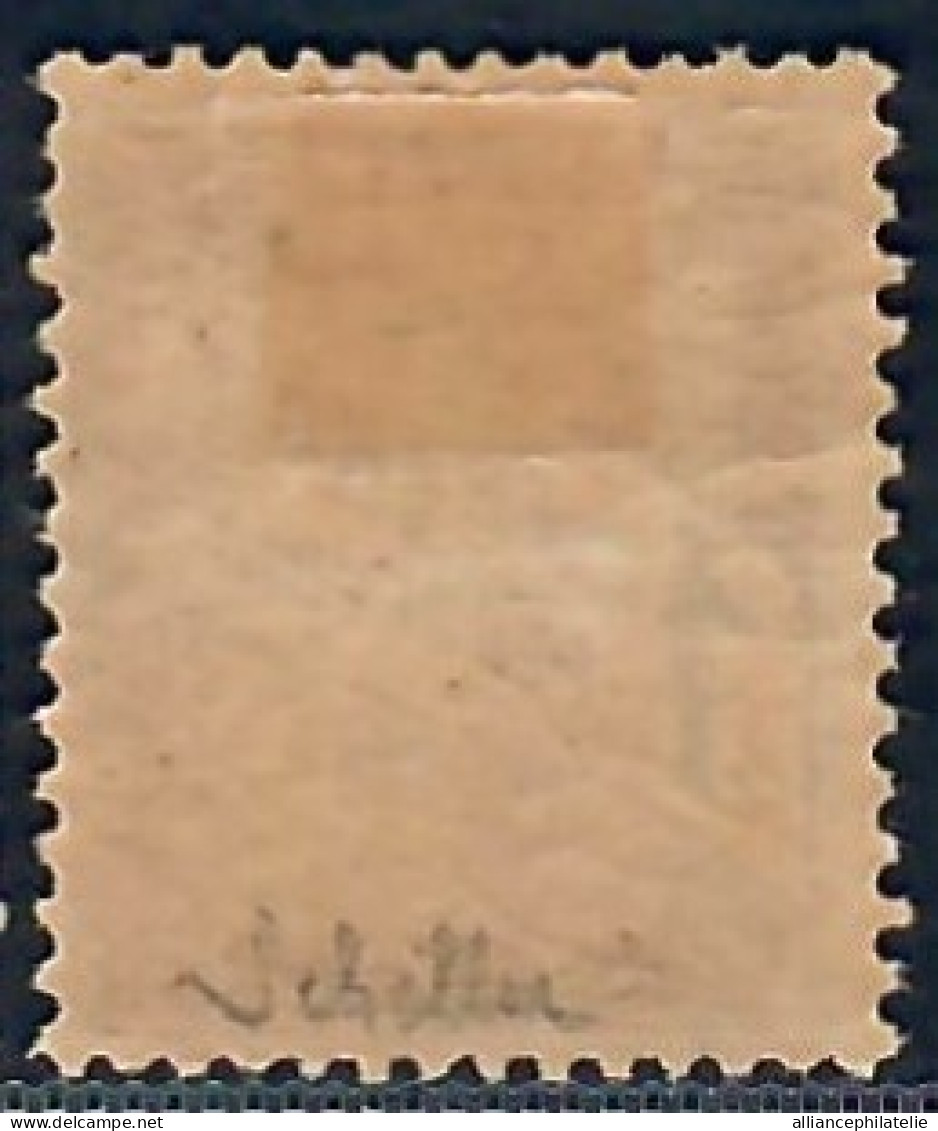 Lot N°A5314 Taxe  N°25 Neuf TB - Postage Due