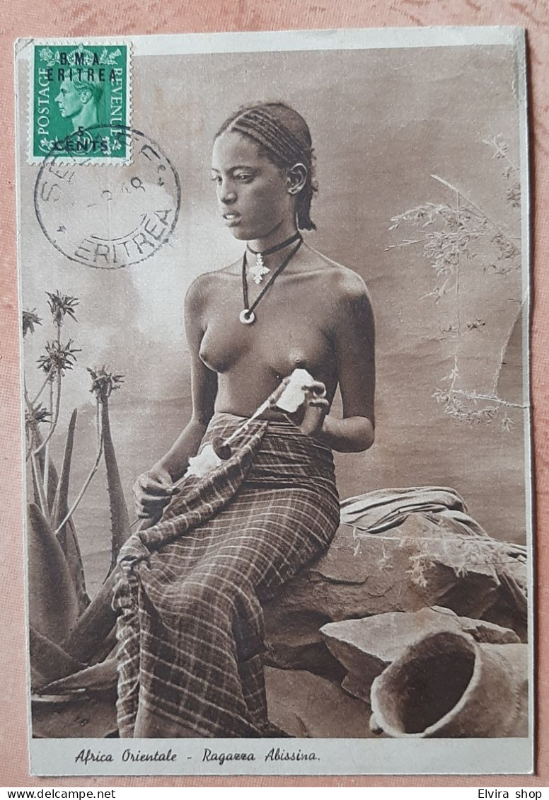 Africa Orientale Ragazza Abissina 1948 1° Giorno Di Emissione B.M.A. Eritrea - Afrique