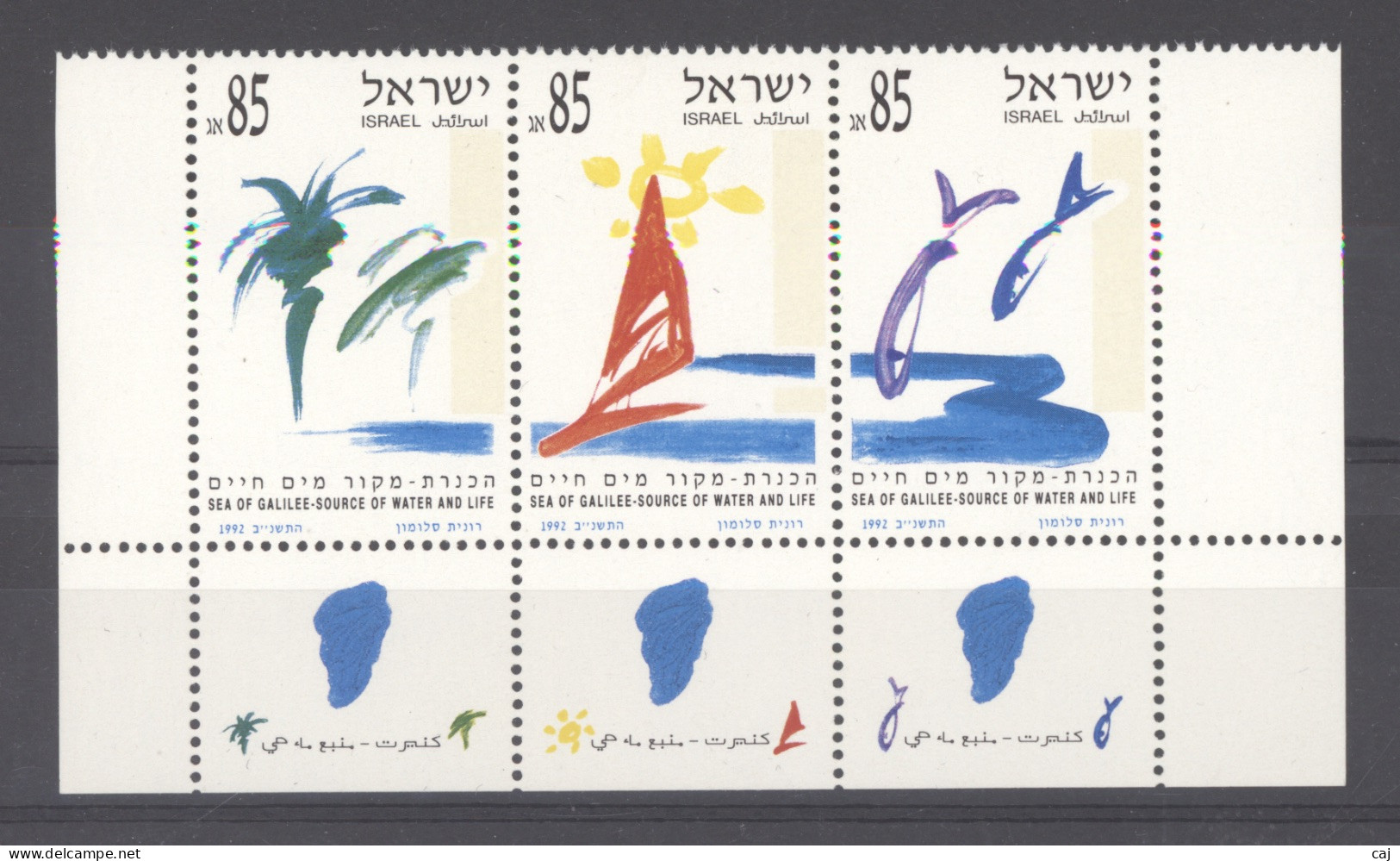 Israel  :  Yv  1158-60  ** - Unused Stamps (with Tabs)