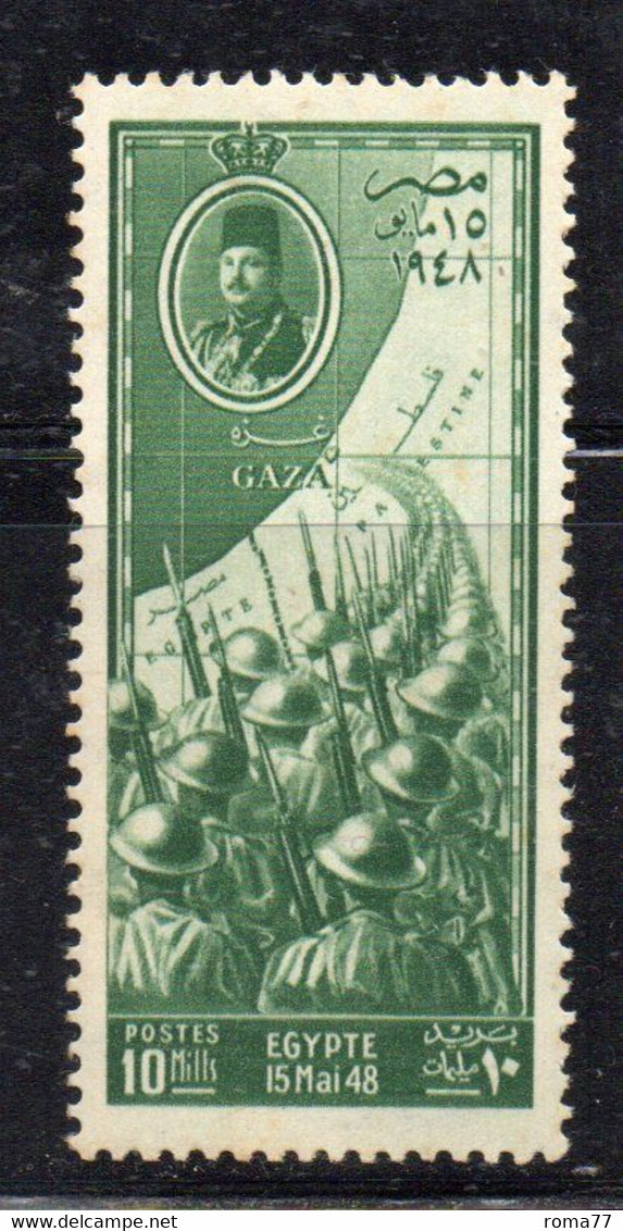 Y2165 - EGITTO 1948 , Yvert N. 262 Integro ***  Gaza - Unused Stamps