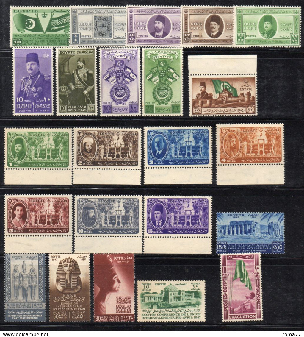 BIGX62 - EGITTO , Piccolo Insieme Di Serie Linguellate  *  (2380) - Unused Stamps