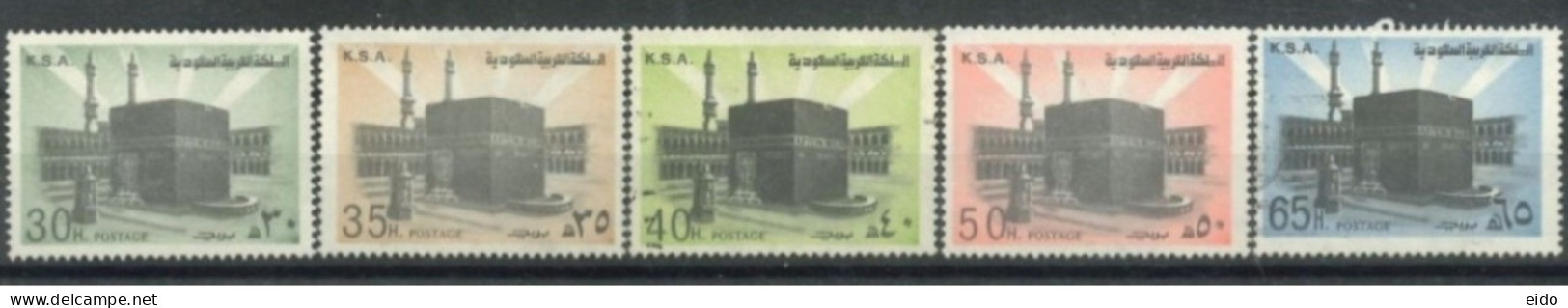 SAUDI ARABIA - 1976/81, HOLY KAABA MECCA STAMPS SET OF 9, SG # 1138/44, & 1146/49, USED. - Arabie Saoudite