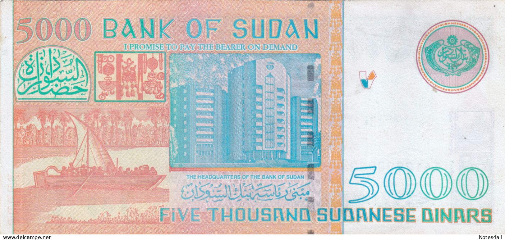 SUDAN 5000 DINARS 2002 P-63 AU/UNC - Soudan