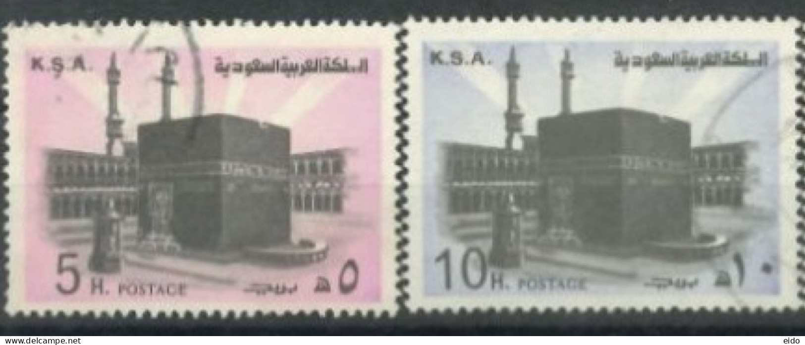 SAUDI ARABIA - 1976/81, HOLY KAABA MECCA STAMPS SET OF 3, SG # 1137/38 & 1141, USED. - Arabie Saoudite