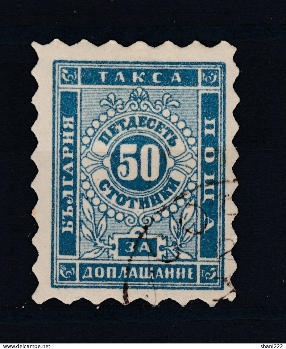 Bulgaria 1884 50 St. Due Lozengue Perf Used (e-656) - Strafport