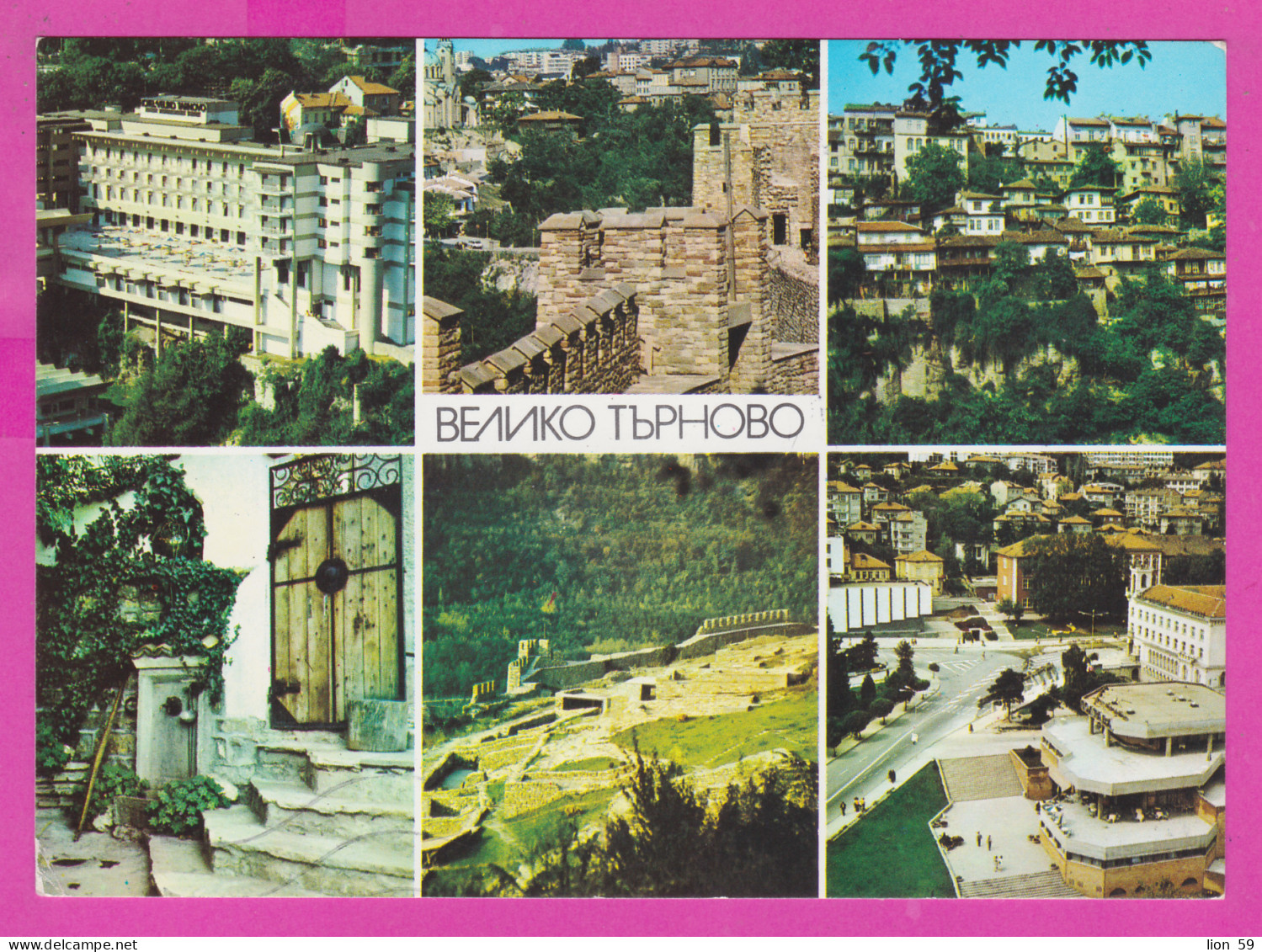 308705 / Bulgaria - Veliko Tarnovo 6 Views Hotel Tsarevets Fortress PC 1992 USED 1 Lv. Donkey Âne Commun Hausesel - Asini