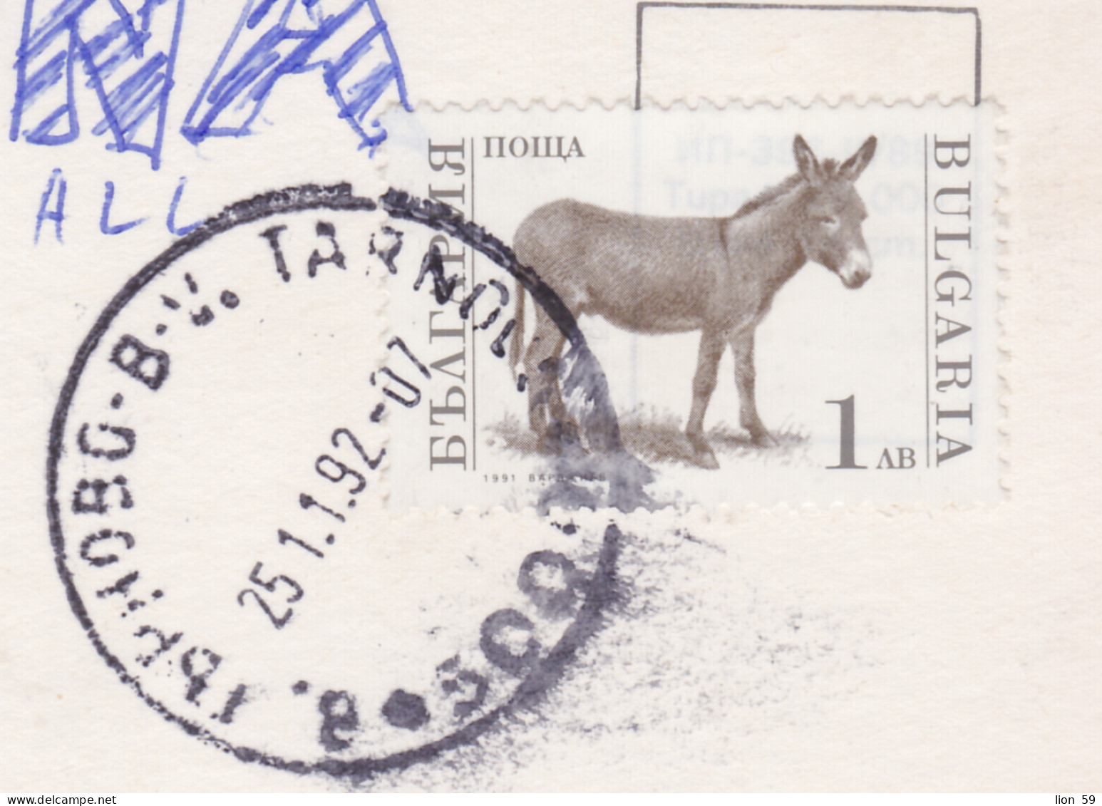 308705 / Bulgaria - Veliko Tarnovo 6 Views Hotel Tsarevets Fortress PC 1992 USED 1 Lv. Donkey Âne Commun Hausesel - Burros Y Asnos