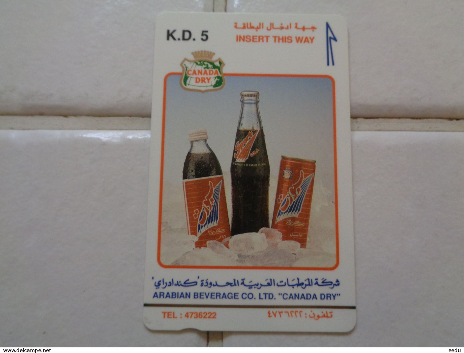 Kuwait Phonecard - Kuwait