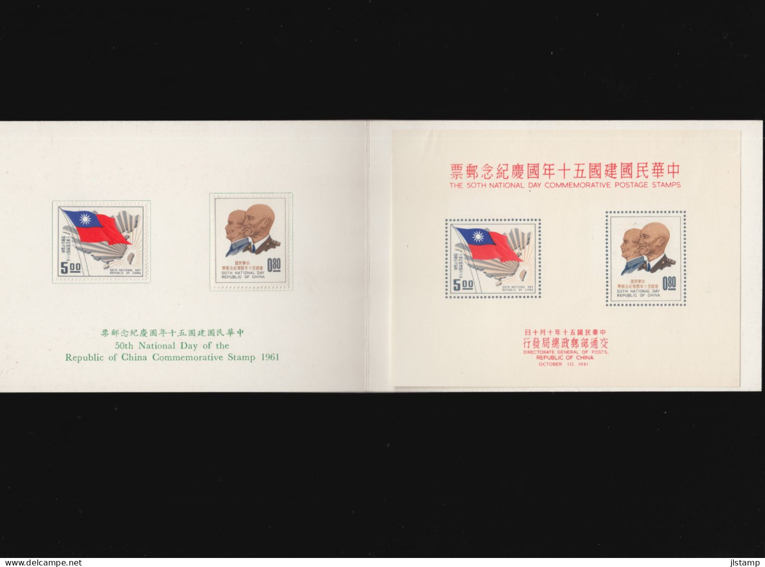 China Taiwan 1961 50 Anniv. Of Republic Of China,Folder With Stamps And Sheet,Scott# 1321-1322a, VF - Covers & Documents