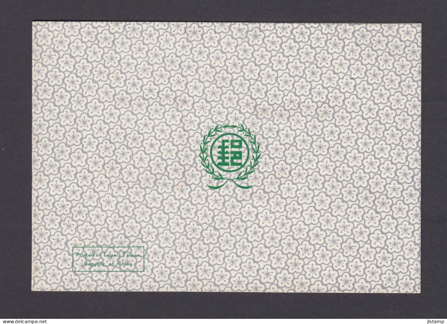 China Taiwan 1961 50 Anniv. Of Republic Of China,Folder With Stamps And Sheet,Scott# 1321-1322a, VF - Covers & Documents