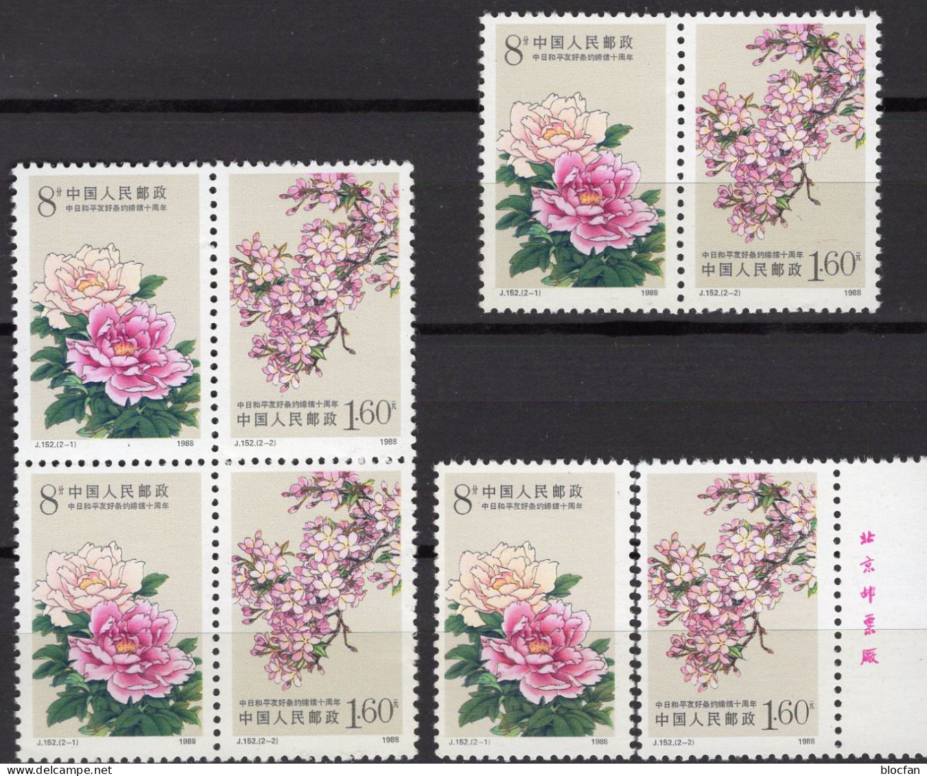 Freundschaft Zu Japan 1988 China 2188/9,ZD+VB ** 6€ Pfingstrose Kirschblüten Blumen Flower Ss History Se-tenant Bf CINA - Blocs-feuillets