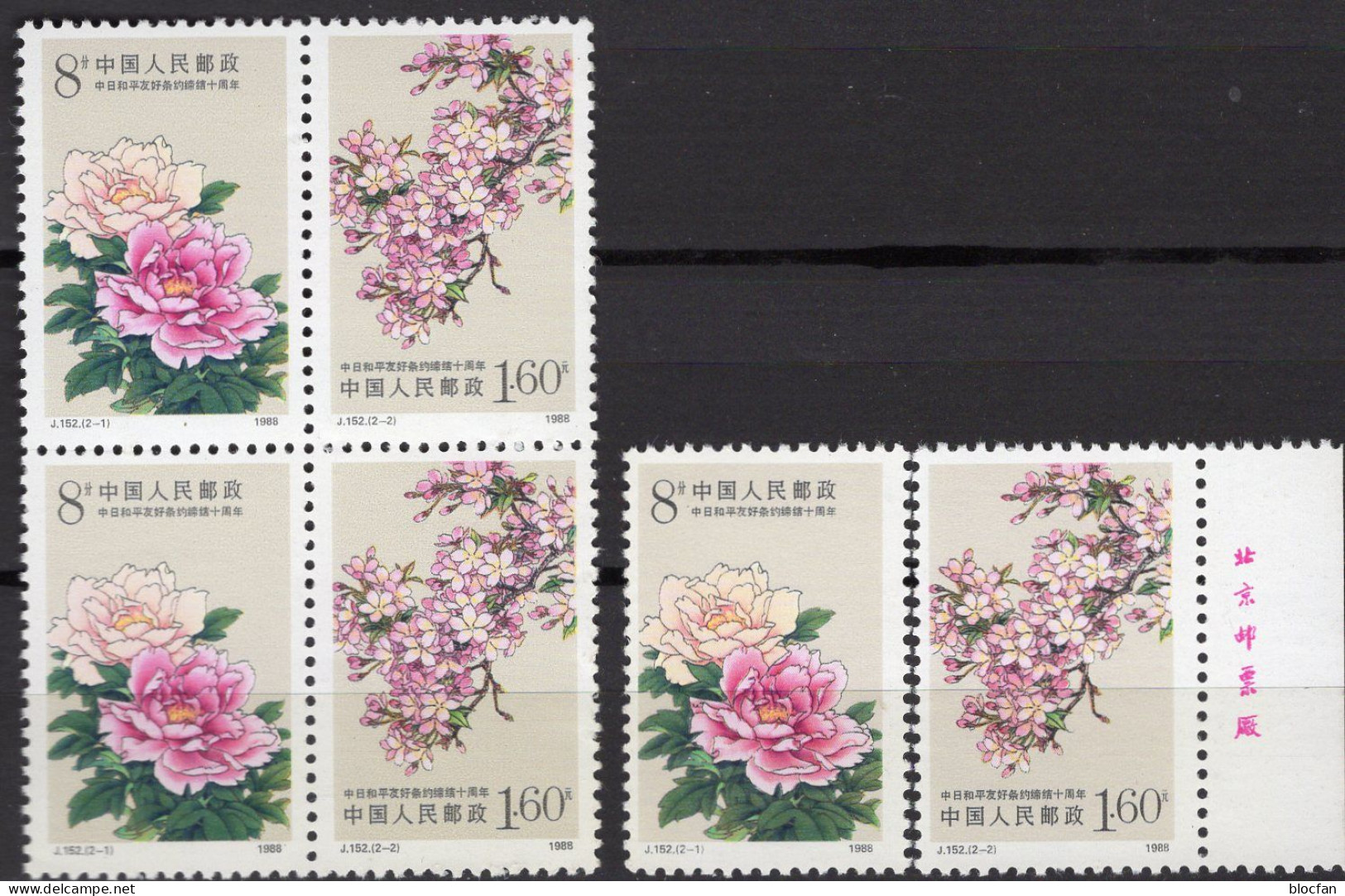 Freundschaft Zu Japan 1988 China 2188/9,ZD+VB ** 6€ Pfingstrose Kirschblüten Blumen Flower Ss History Se-tenant Bf CINA - Blocchi & Foglietti
