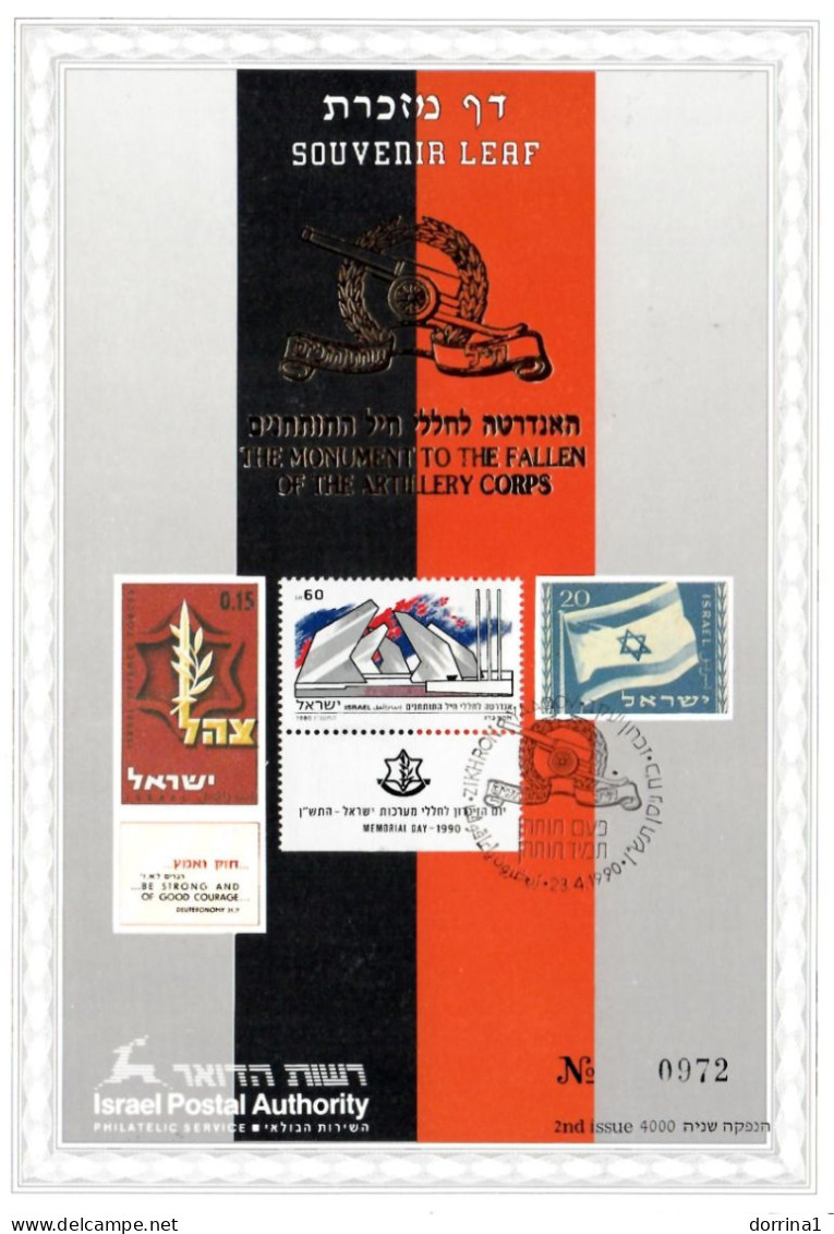 1990 Israel Souvenir Leaf Monument Fallen Artillery Corps IDF ZAHAL 2nd Issue - Storia Postale