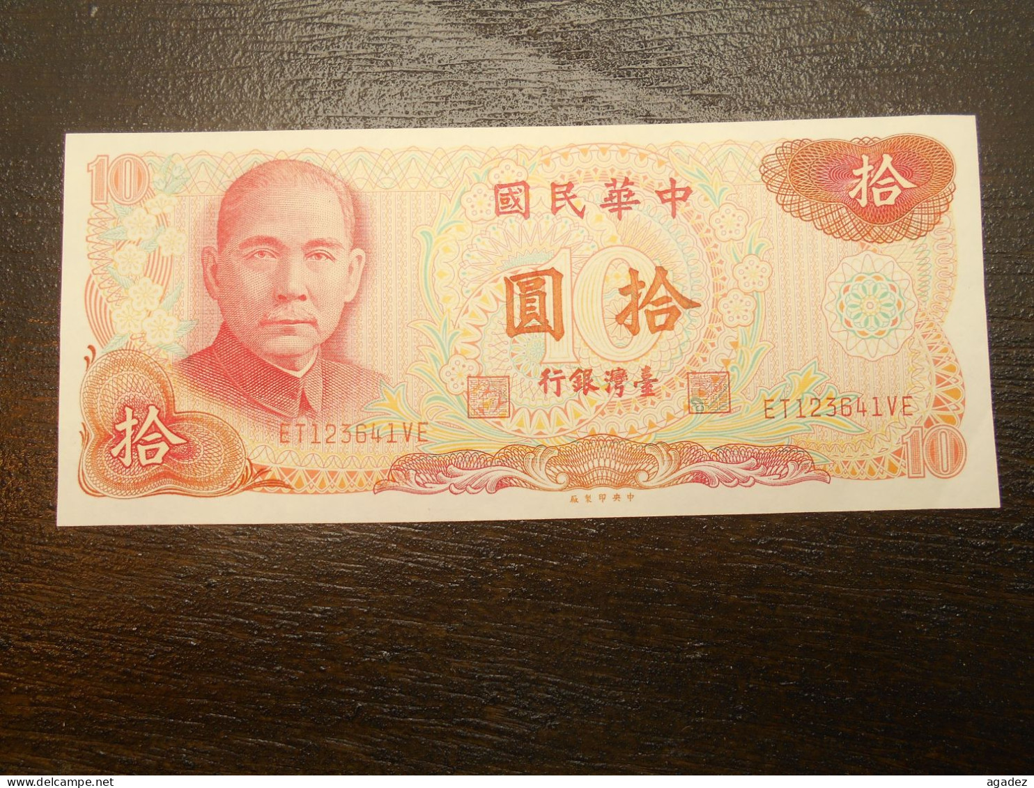 Ancien Billet De Banque Neuf Taiwan  1977 10 Yuan - Taiwan