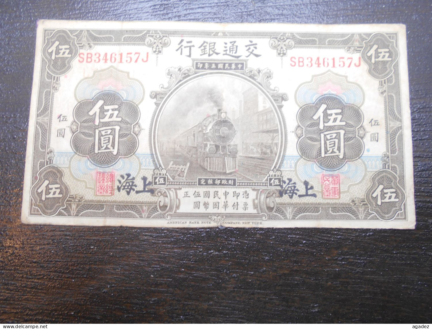 Ancien Billet De Banque 5 Yuan Shangai 1914 Train - China