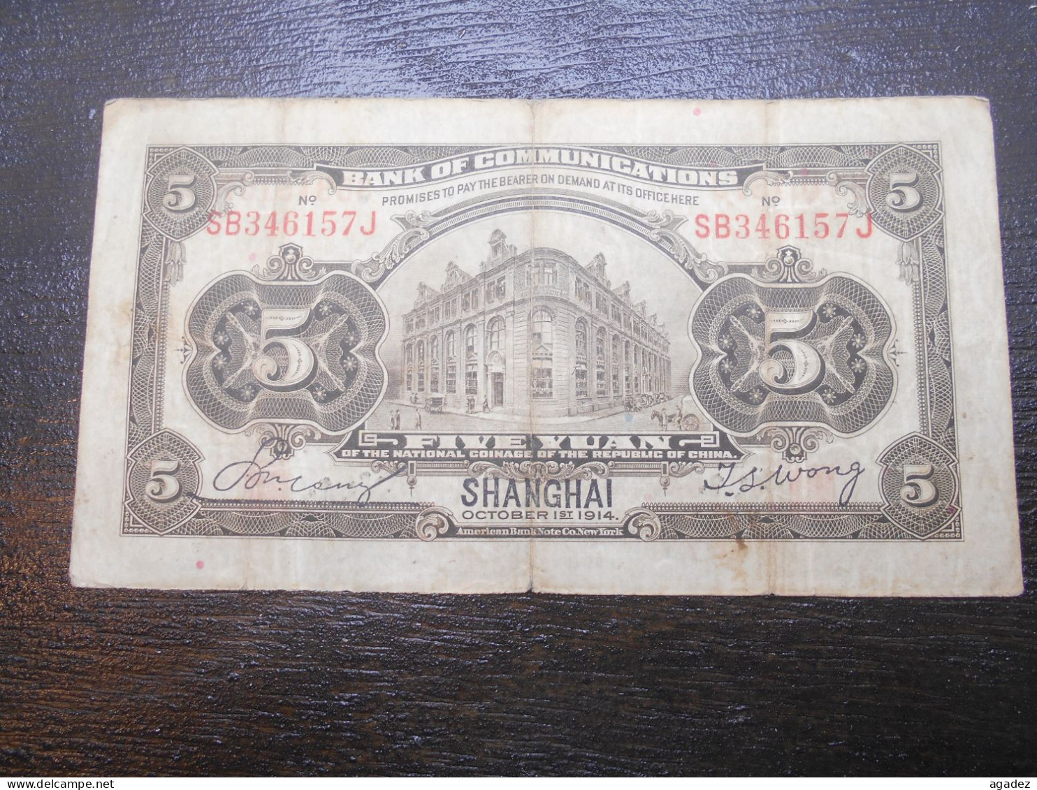 Ancien Billet De Banque 5 Yuan Shangai 1914 Train - China