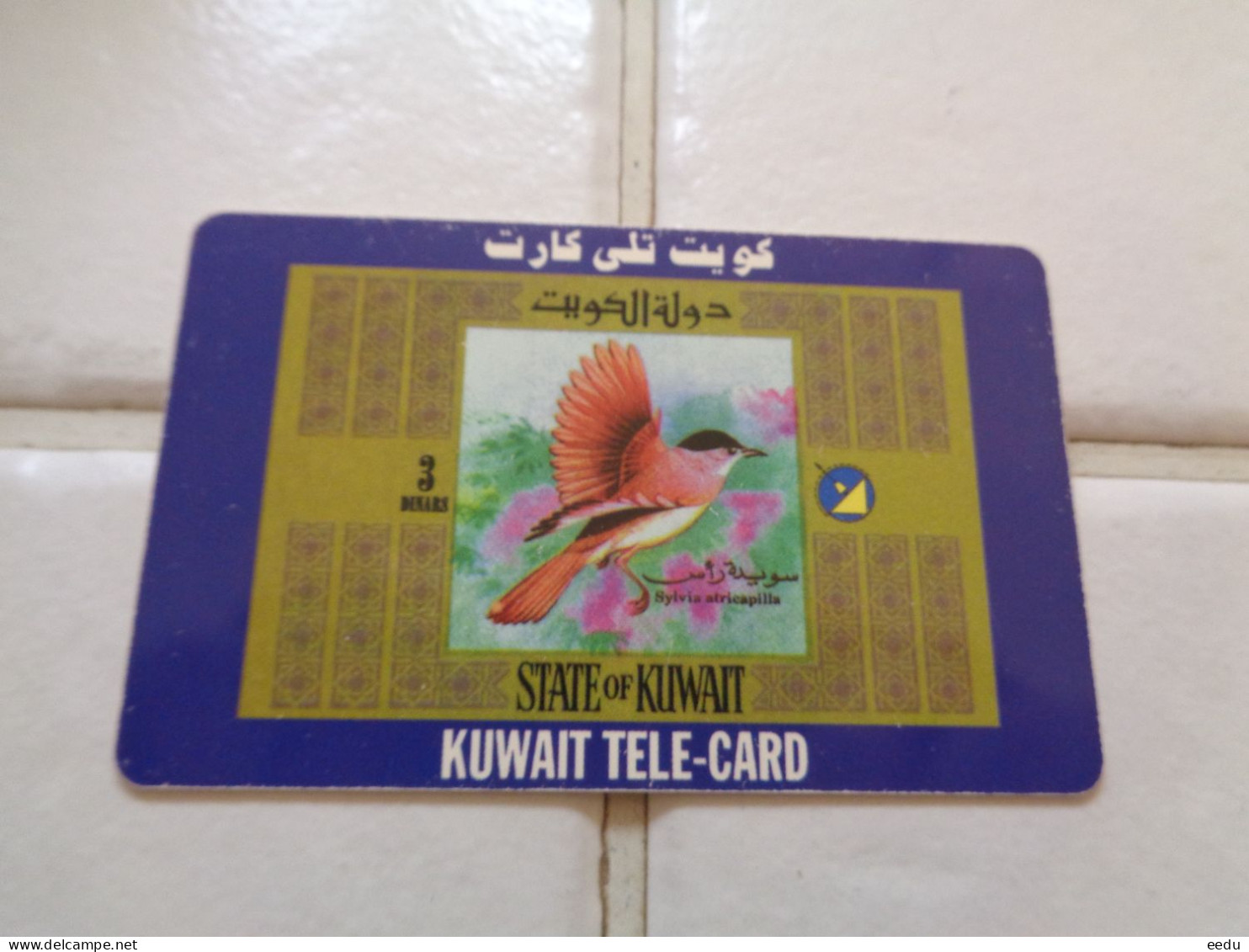 Kuwait Phonecard - Kuwait