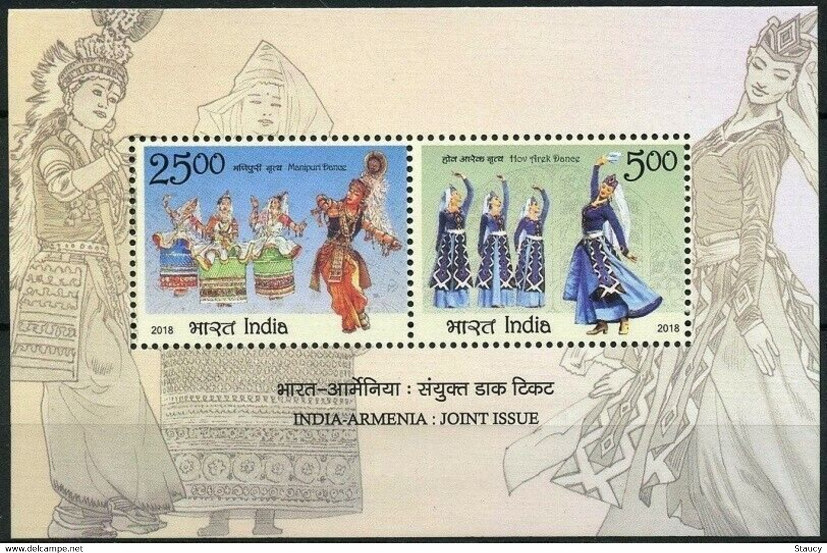 INDIA 2018 INDIA - ARMENIA JOINT ISSUE Miniature Sheet MS MNH P.O Fresh & Fine - Unused Stamps