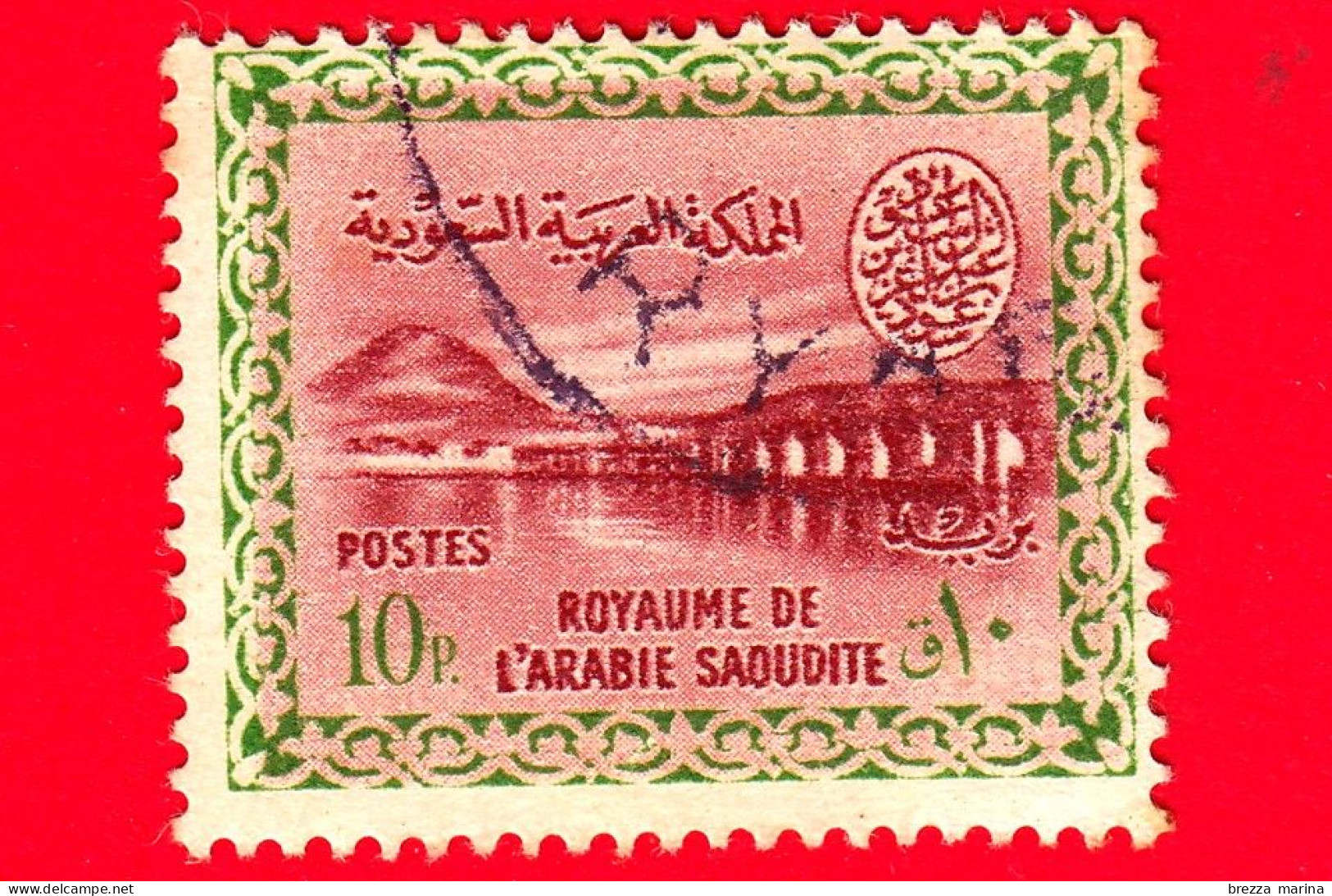 ARABIA SAUDITA - Usato - 1960 - Diga - Wadi Hanifa Dam - Barrage - 10 - Arabie Saoudite