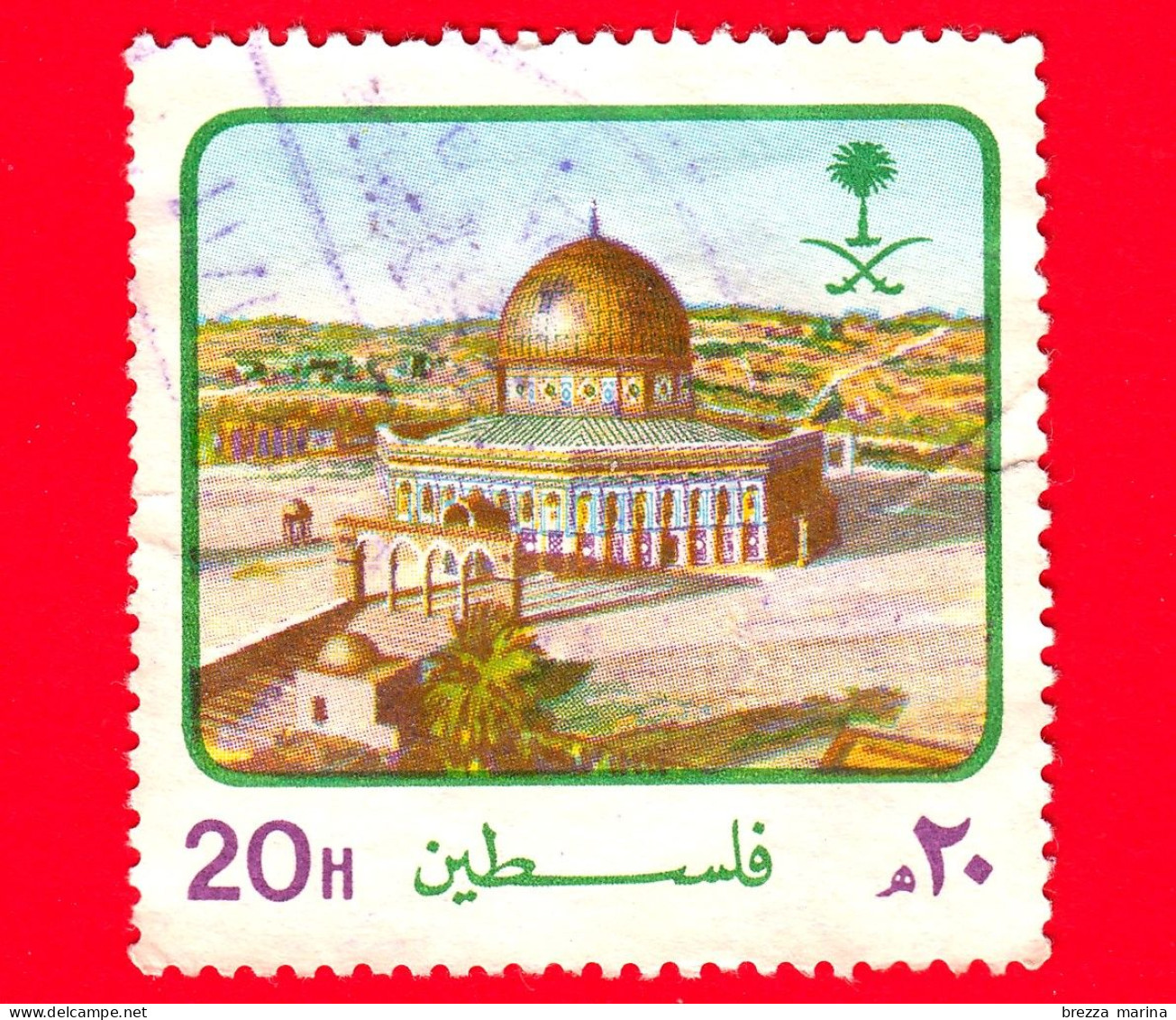 ARABIA SAUDITA - Usato - 1983 - Tempio - Cupola Della Roccia - Dome Of The Rock, Jerusalem - 20 - Arabie Saoudite