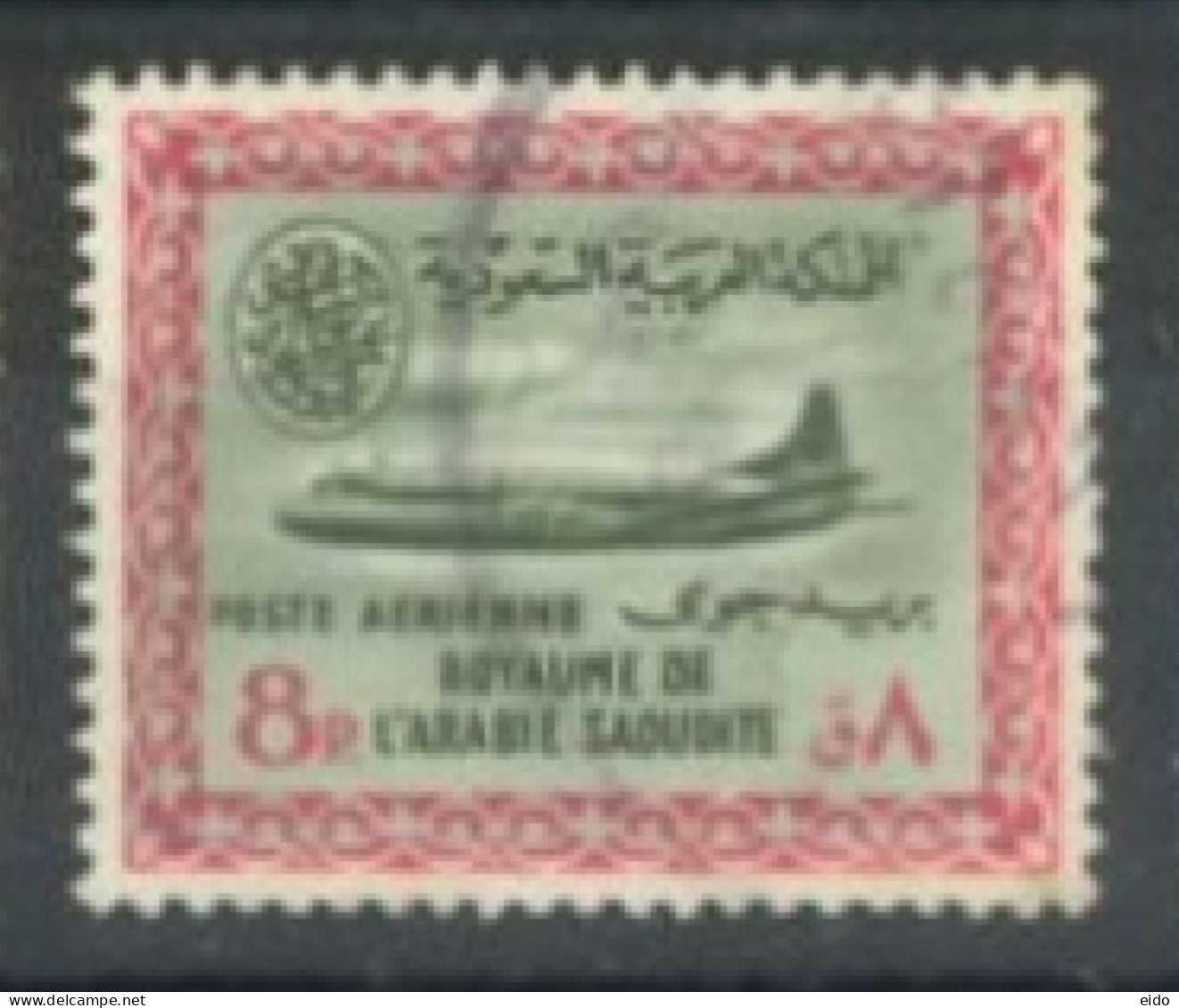SAUDI ARABIA -1964/72, BOEING 720B STAMP, SG # 592, USED. - Arabie Saoudite