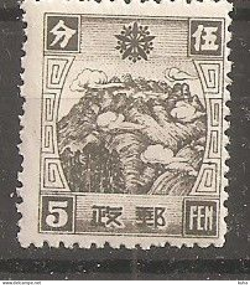 China Chine  1937  Manchuria  MH - Mantsjoerije 1927-33