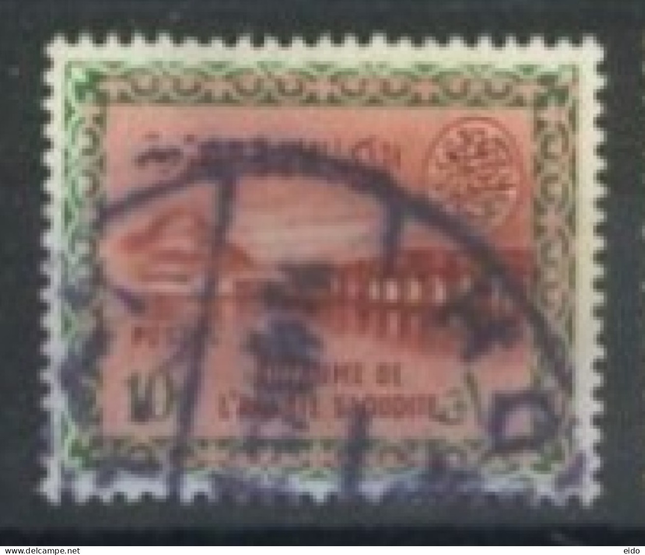 SAUDI ARABIA -1964/72, WADI HANIFA DAM NEAR RIYADH STAMP, SG # 566, USED. - Arabie Saoudite