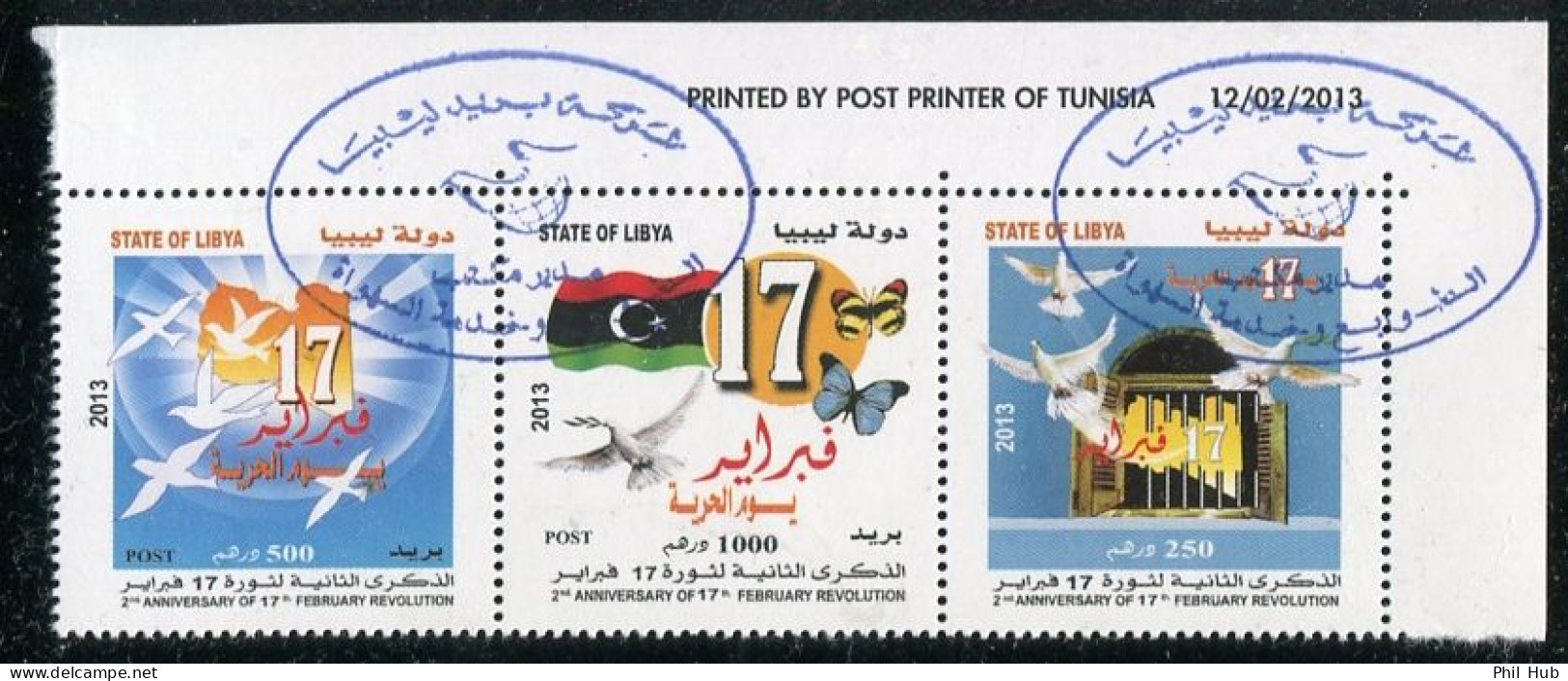 LIBYA 2013 Revolution Anniversary (corner Fine PMK) - Libia