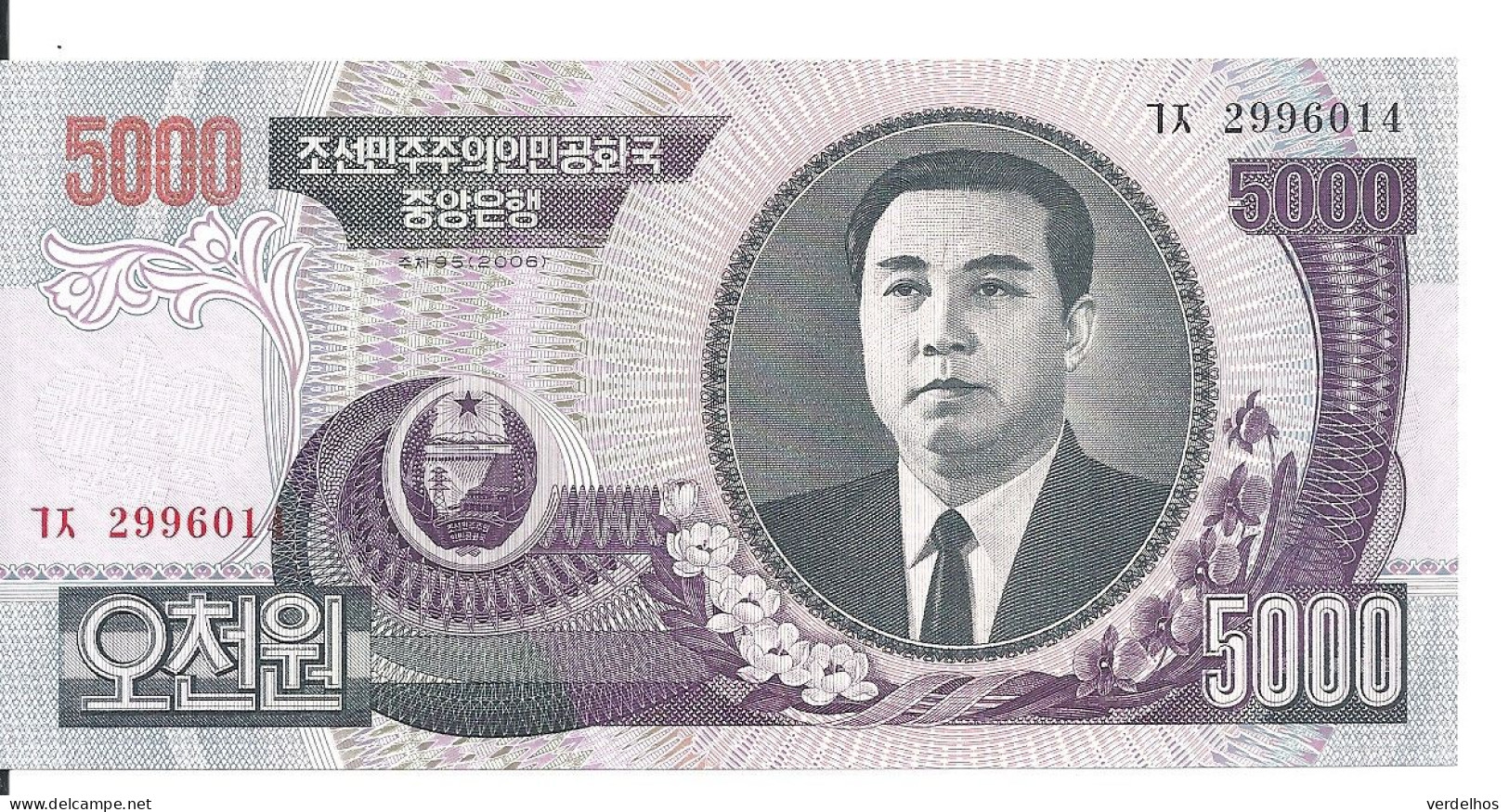 COREE DU NORD 5000  WON 2006 UNC P 46 C - Korea (Nord-)