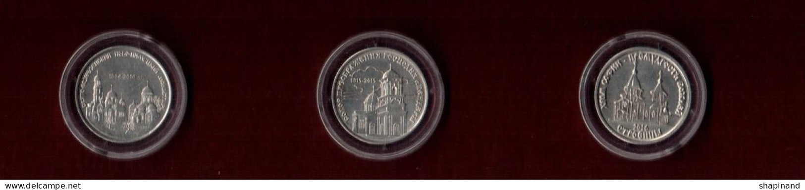 Transnistria 2014:2016  1 Ruble  Set Of 3 Coins In Capsules UNC - Moldova