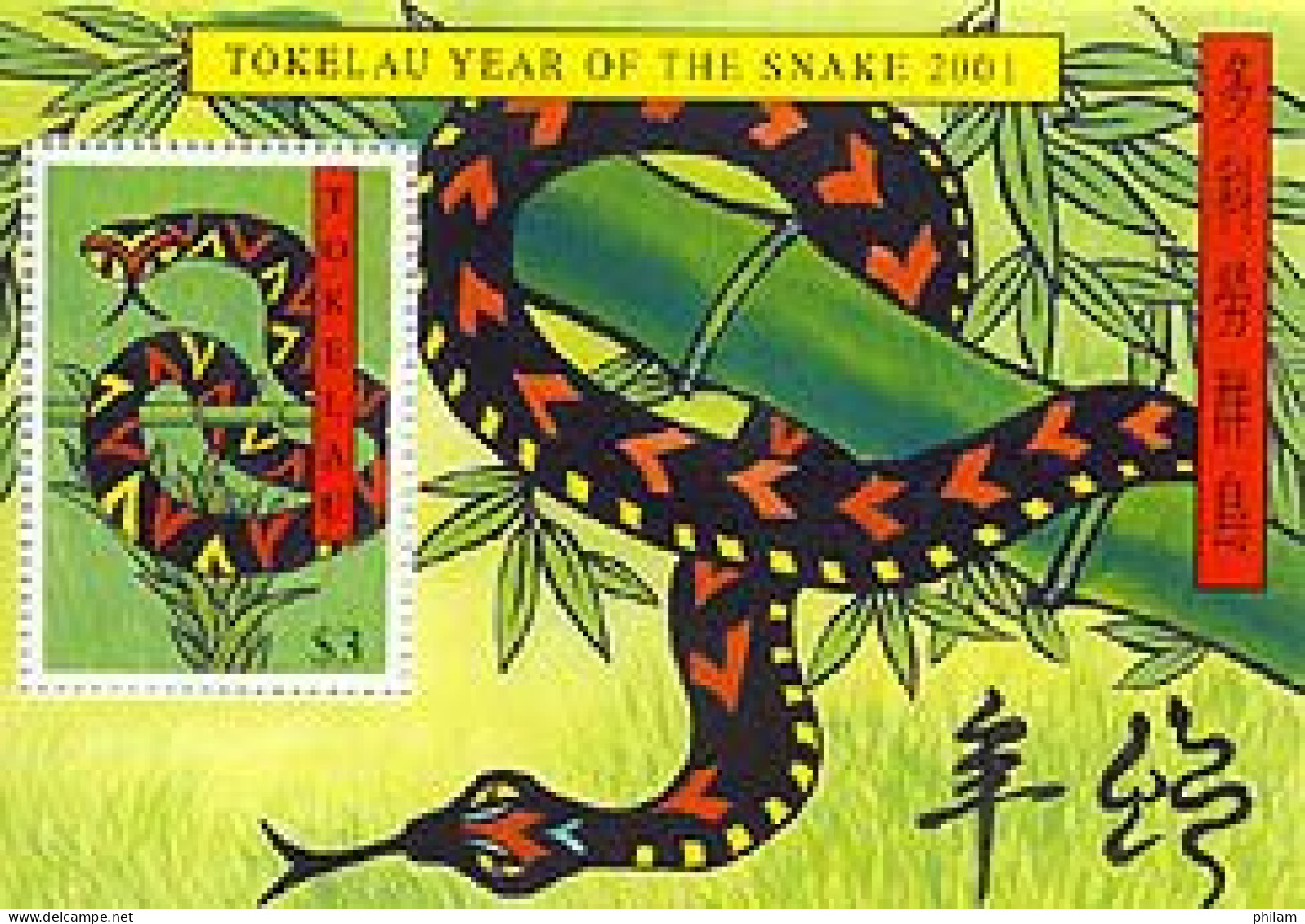 TOKELAU 2001 - Annee Du Serpent - Bloc - Tokelau