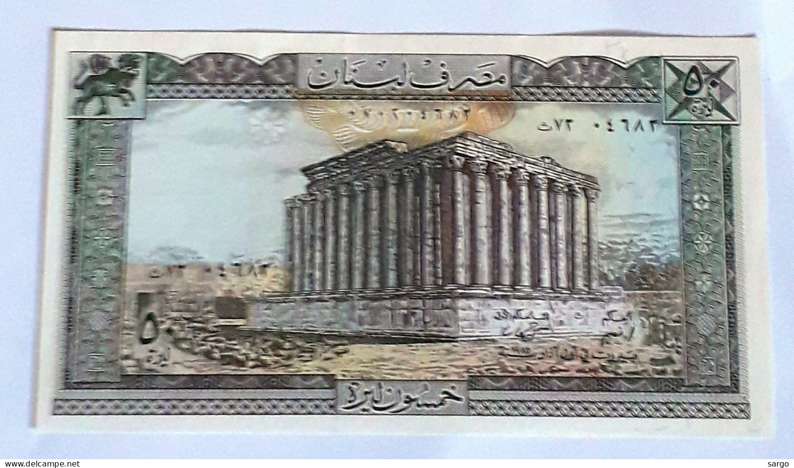 LEBANON - 50 LIVRES  - P 65  (1964-1986)  - UNC - BANKNOTES - PAPER MONEY - CARTAMONETA - - Libanon