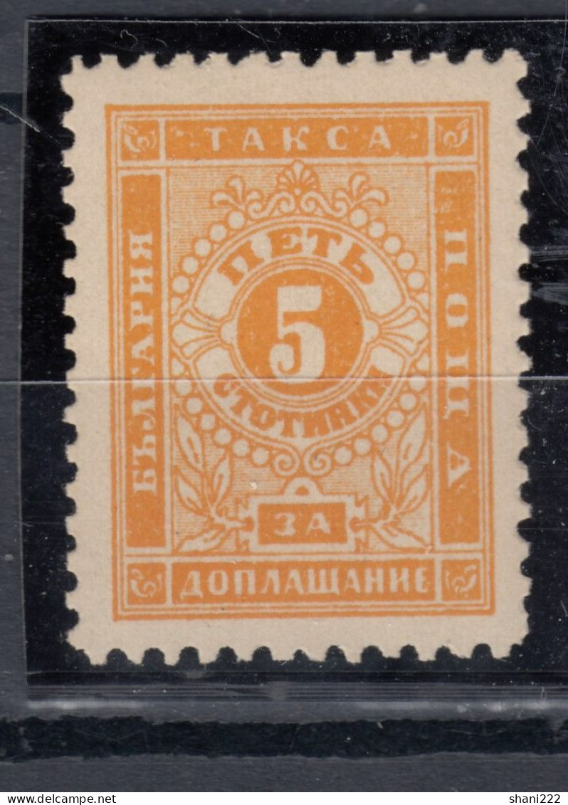 Bulgaria 1887 5c Due MNH (6-658) - Postage Due