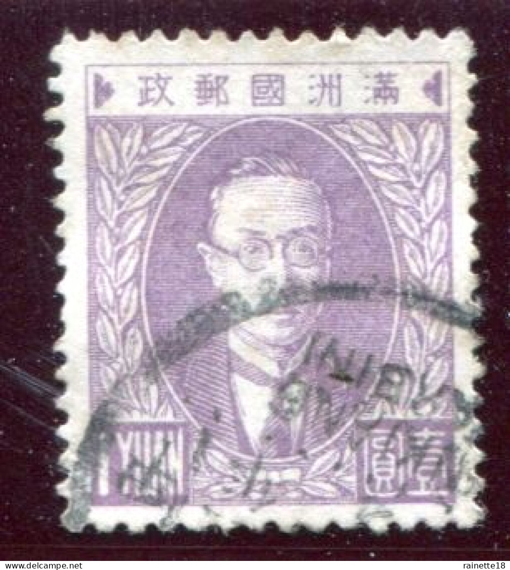 Chine    Occupation Japonaise    Mandchoukouo  N° 18 Oblitéré - 1932-45  Mandschurei (Mandschukuo)