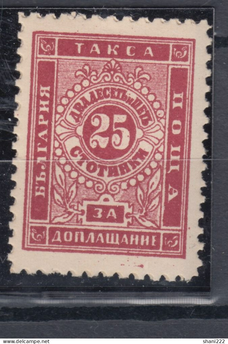Bulgaria 1887 25c Due MNH (6-659) - Timbres-taxe
