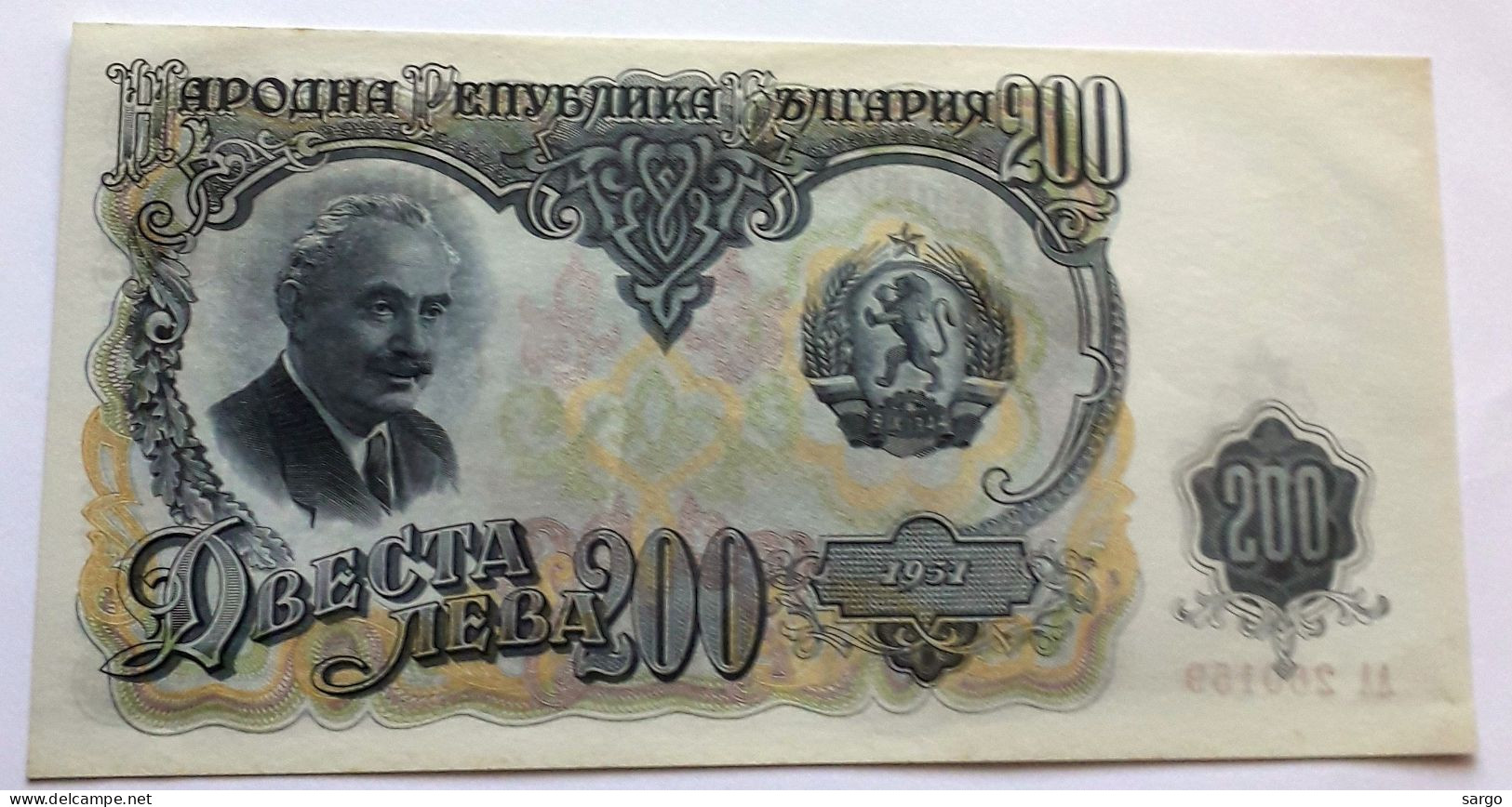 BULGARIA -200 LEVA - P 87  (1951)  - UNC - BANKNOTES - PAPER MONEY - CARTAMONETA - - Bulgarien