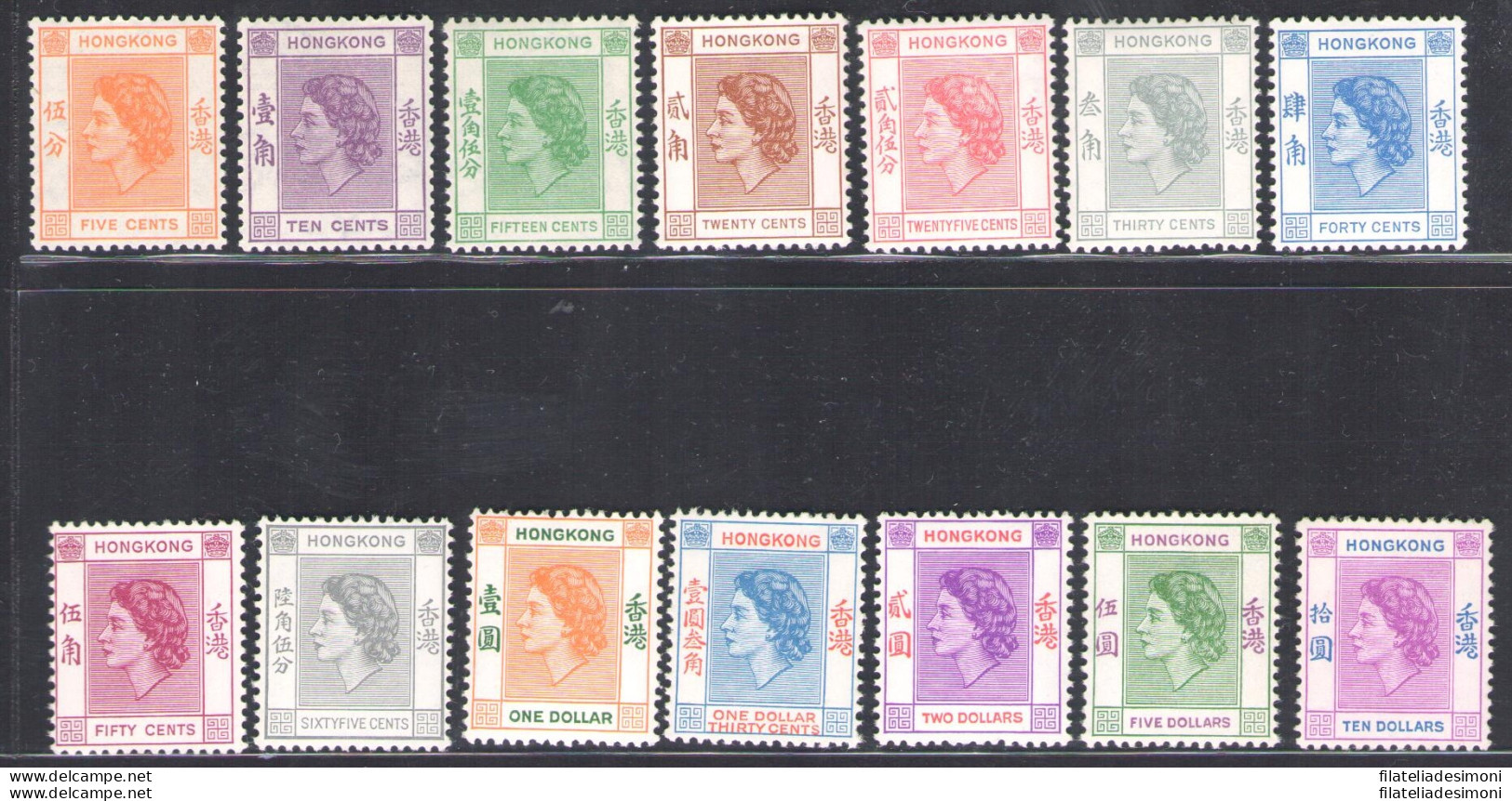1954 HONG KONG, Elisabetta II, Stanley Gibbons N. 178/91 - Serie Di 14 - MNH** - Otros & Sin Clasificación