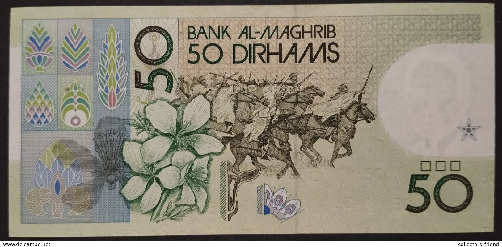 MOROCCO 50 DIRHAMS Year 1987 AU - Maroc